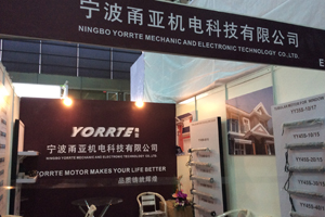 Picture of Exhibition of R+T Asia in 2014(图9)