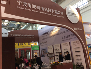 Picture of 21th China International Doors & Decorative Hardware Exhibition in 2014(图1)