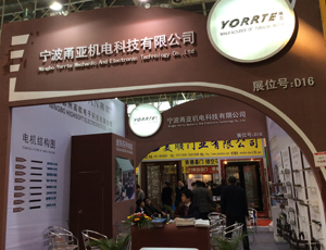Picture of 21th China International Doors & Decorative Hardware Exhibition in 2014(图2)
