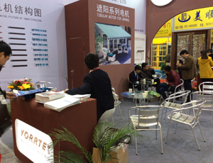 Picture of 21th China International Doors & Decorative Hardware Exhibition in 2014(图3)