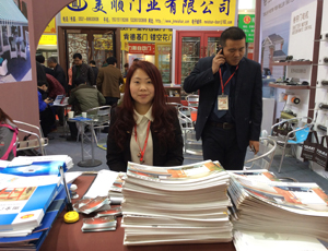 Picture of 21th China International Doors & Decorative Hardware Exhibition in 2014(图6)