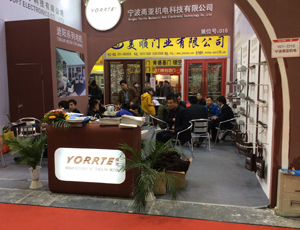 Picture of 21th China International Doors & Decorative Hardware Exhibition in 2014(图10)