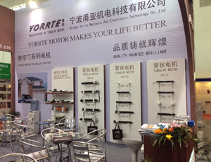 Picture of 21th China International Doors & Decorative Hardware Exhibition in 2014(图15)